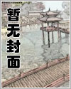 无形之锢